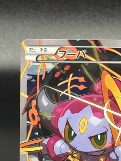 (LP-) Hoopa 155/XY-P Movie Limited Promo Holo Japanese Pokemon Card #002 - Image 2
