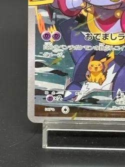 (LP-) Hoopa 155/XY-P Movie Limited Promo Holo Japanese Pokemon Card #002 - Image 5