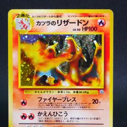 Blaine's Charizard Arcanine Moltres Gym Challenge 3set holo MP Pokemon Card JP - Image 5