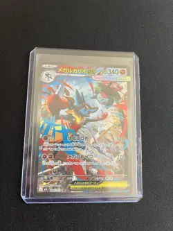 Mega Lucario ex 088/063 MINT/NM Japanese SAR Alt Art Pokemon Cards Venusaur - Image 4