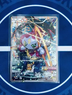Pokemon Card Hoopa 155/XY-P Promo Holo Japanese XY Movie Pack Limited Japan LP - Image 1