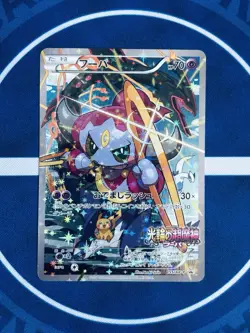 Pokemon Card Hoopa 155/XY-P Promo Holo Japanese XY Movie Pack Limited Japan LP - Image 2