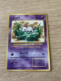 Pokemon Card Japanese CoroCoro Comic Lily Pad Mew No. 151 Glossy Promo - Image 2