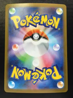 Pokemon Card KELDEO ex #169 SAR Special Illustration Rare White Flare SV11W JP - Image 2