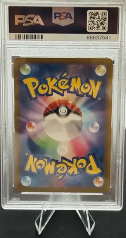 2024 Pokemon SV7a JP Lisia’ Appeal Special Art Rare SAR #091 PSA GEM MINT 10 - Image 2