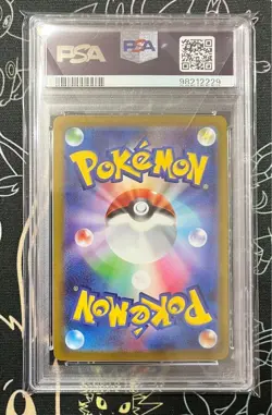 PSA10 Lugia V SA 110/098 Paradigm Trigger s12 Pokemon Card Japanese 2022 - Image 2