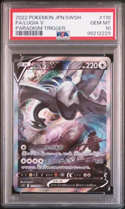 PSA10 Lugia V SA 110/098 Paradigm Trigger s12 Pokemon Card Japanese 2022 - Image 3