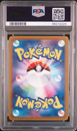 PSA10 Lugia V SA 110/098 Paradigm Trigger s12 Pokemon Card Japanese 2022 - Image 4