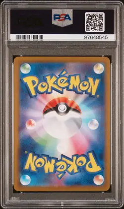 PSA 9 Houndoom AR 066/064 Night Wanderer sv6a Pokemon Card Japanese Art Rare - Image 2