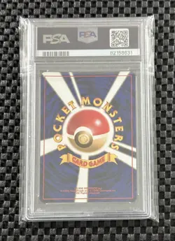 Pokemon Card Japanese Holo Rare Feraligatr No.160 Neo Genesis Old Back PSA 9 - Image 2