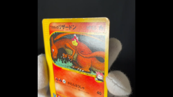 [CREASED] Lance’s Charizard 097/141 VS Series 1st Ed Japanese Pokemon Card 2001 - Image 2