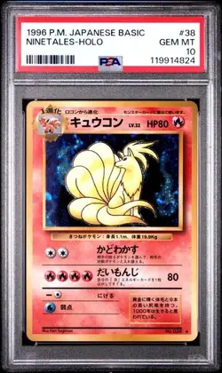 POCKET MONSTER PSA 10 GEM MINT 1996 Ninetales Japanese Base Set Holo Swirl #38 - Image 1
