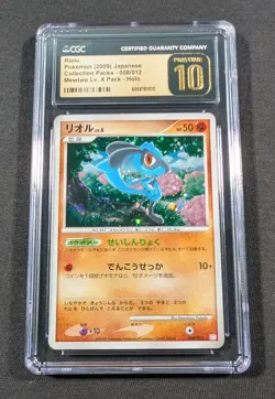 Pokemon Japanese Holo Riolu 008/012 CGC 10 PRISTINE Mewtwo Lv.X Pack - Image 1