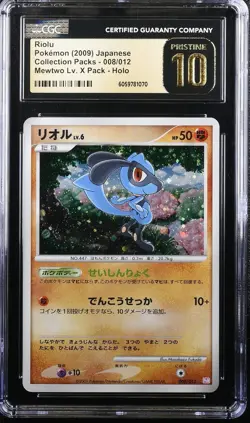 Pokemon Japanese Holo Riolu 008/012 CGC 10 PRISTINE Mewtwo Lv.X Pack - Image 3