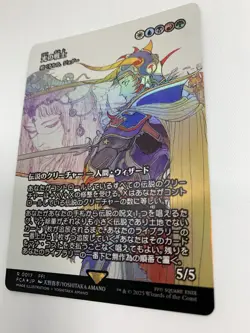 MTG: Final Fantasy Warrior of Light 0017 FCA Showcase FOIL Japanese - Image 4