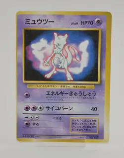 Pokemon card Mewtwo No. 150 Old Back Vending Series 1 1998 Japanese MP - Image 1