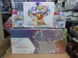 POKEMON PRISMATIC EVOLUTIONS ETB + SUPER PREMIUM + (2) BUNDLE BOXES - Image 1