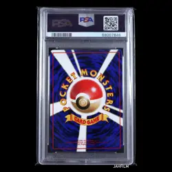 PSA 9 Pokemon 1998 P.M. Japanese Vending Abra Series 1 #63 - Image 2