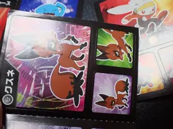 Pokemon Card Coris Promo Non Holo Sticker x4 Gyarados Snorlax etc #5304 - Image 4