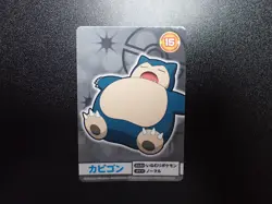Pokemon Bandai Namco Amusement Mega Get Card Snorlax No.15 #5111 VG - Image 1
