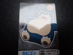 Pokemon Bandai Namco Amusement Mega Get Card Snorlax No.15 #5111 VG - Image 2