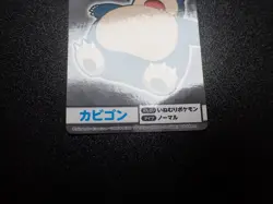 Pokemon Bandai Namco Amusement Mega Get Card Snorlax No.15 #5111 VG - Image 3