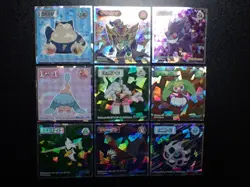 Pokemon Wafer Promo Holo Sticker x9 Gengar Snorlax etc #4666 - Image 1