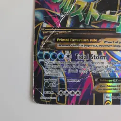 Primal Kyogre EX (Full Art) 149/160 XY - Primal Clash Holo Pokemon Card DMG - Image 5