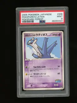 Pokemon PSA 9 MINT Latias 2005 Pokepark Forest File Japanese Promo Card #6 - Image 1
