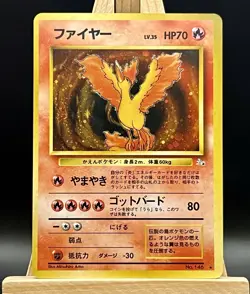 Moltres No. 146 Holo Rare Fossil - Pokemon Card Japanese 1997 - Image 1