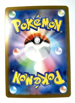 Pokemon Card Flapple AR 074/064 SV7a Paradise Dragona Japanese - Image 2