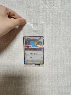 KOREAN Sealed Pokemon Cards Ditto Metamong Project Promo - Image 3