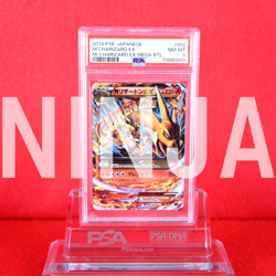 *PSA8* Pokemon Card M Charizard EX 002/021 RR Holo Rare!! XYA Japanese #4209 - Image 1