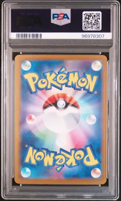 2023 POKEMON JAPANESE CLF-TRADING CARD GAME CLASSIC #002 IVYSAUR PSA 9 - Image 2