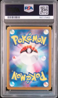 2023 POKEMON JAPANESE CLK-TRADING CARD GAME CLASSIC #001 SQUIRTLE PSA 9 - Image 2