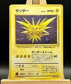 Zapdos No. 145 Holo Rare Fossil - Pokemon Card Japanese 1997 - Image 1
