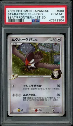 PSA 10 Staraptor 080/100 1st Ed Holo Pt3 Beat the Frontier Japanese Pokemon Card - Image 1