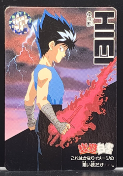 Hiei YuYu Hakusho TCG Card Japanese BANDAI SHUEISHA 1993 #99 0917 - Image 1