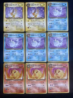 Lot Dark Flareon Vaporeon Jolteon Team Rocket 1997 Japanese Pokemon Card - Image 1