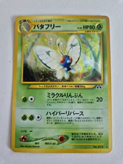 Pokemon Butterfree Holo No. 012 Japanese Neo Discovery Pokemon Card ultra rare - Image 1