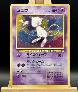 Mew No. 151 Holo Rare Fossil - Pokemon Card Japanese 1997 - Image 1