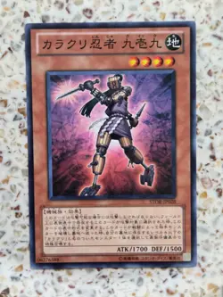 Yu-Gi-Oh! Cards Karakuri Ninja mdl 919 "Kuick" Japanese Normal - Image 1