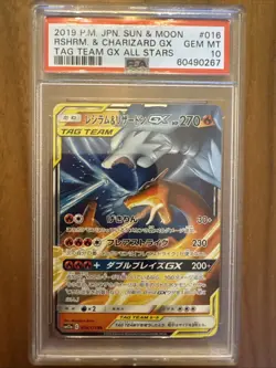 Charizard & Reshiram GX PSA 10 Japanese Pokemon Card 016 sm12a Tag Team 2019 - Image 1