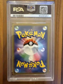 Charizard & Reshiram GX PSA 10 Japanese Pokemon Card 016 sm12a Tag Team 2019 - Image 2
