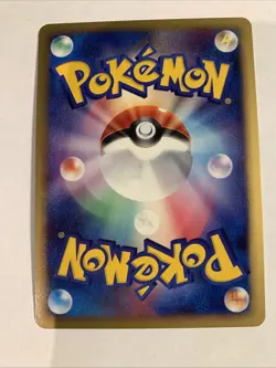 Pokemon Card / Carte TORTERRA Holo DPBP#450 DP1 - Image 2