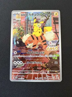 Detective Pikachu Promo Pokemon TCG 2023 PACK FRESH, NM, Uk seller 🇬🇧 - Image 2