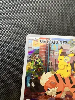 Detective Pikachu Promo Pokemon TCG 2023 PACK FRESH, NM, Uk seller 🇬🇧 - Image 3