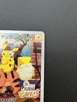 Detective Pikachu Promo Pokemon TCG 2023 PACK FRESH, NM, Uk seller 🇬🇧 - Image 4
