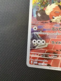 Detective Pikachu Promo Pokemon TCG 2023 PACK FRESH, NM, Uk seller 🇬🇧 - Image 5