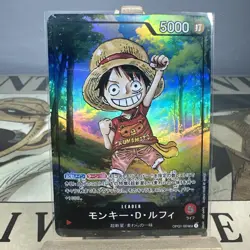 TEXTURED PROXY HIGH QUALITY Japanese One Piece Card Luffy Crew Set Of 9 - Image 2